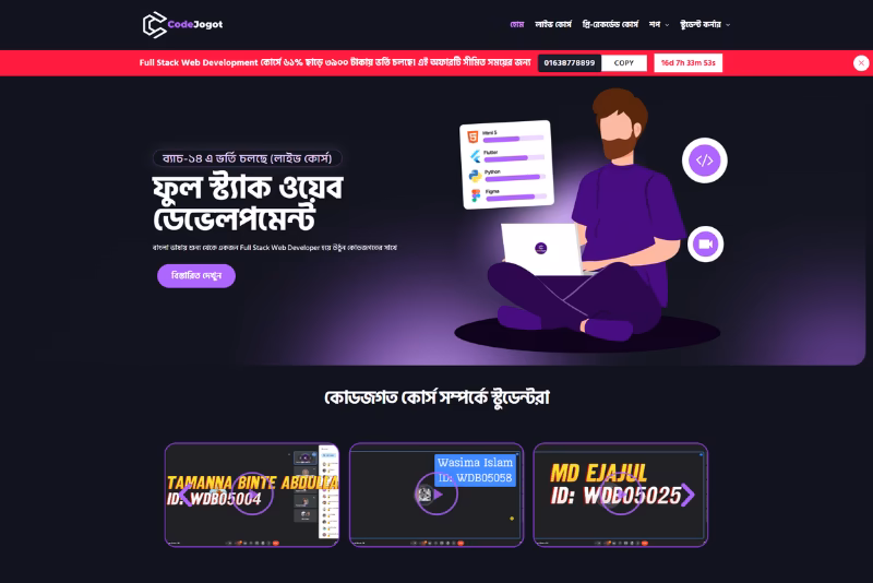 CodeJogot Interactive LMS